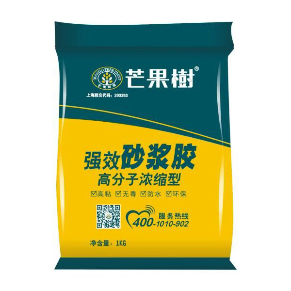強(qiáng)效砂漿膠高分子濃縮型