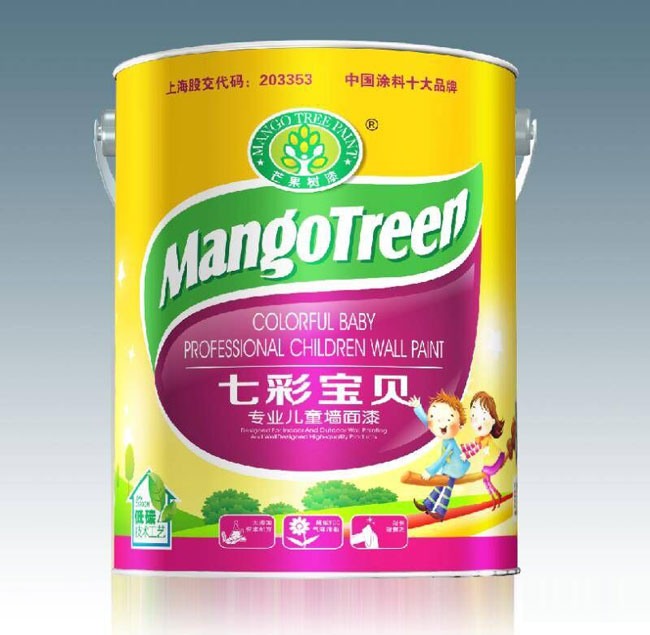 七彩寶貝專業(yè)兒童墻面漆