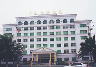 東方市中國檢驗