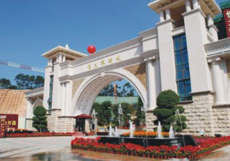 深圳恒大銀湖城