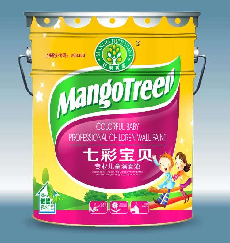七彩寶貝專業(yè)兒童墻面漆